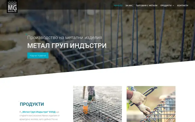 Metal Group BG website